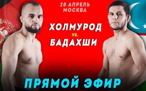 Видео боя Абдул-Карим Бадахши – Холмурод Нурматов ACA 156