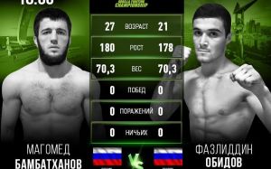 Видео боя Магомед Бамбатханов - Фазлиддин Обидов GFC 21