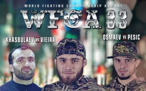 Прямая трансляция WFCA 33 из Грозного