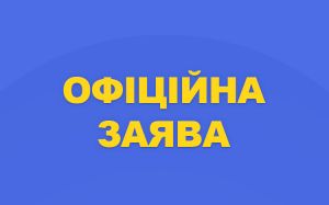 ФБУ ищет виновных в переходе Выхриста в профессионалы