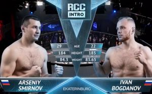 Видео боя Иван Богданов - Арсений Смирнов RCC: Intro