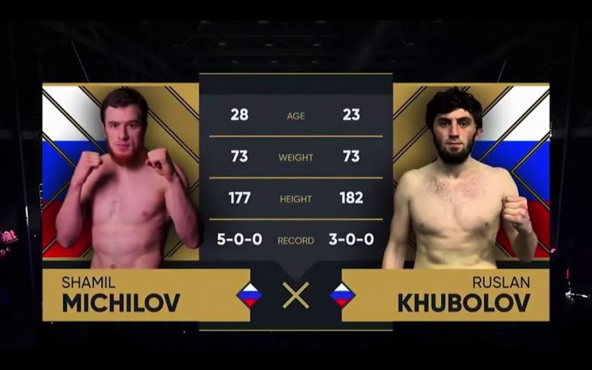 Видео боя Шамиль Мичилов – Руслан Хуболов AMC Fight Nights Сочи