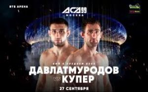 Видео боя Шараф Давлатмуродов - Бретт Купер АСА 99