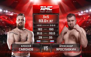 Видео боя Алексей Сафонов – Александр Ярославкин AMC Fight Nights Global: Winter Cup