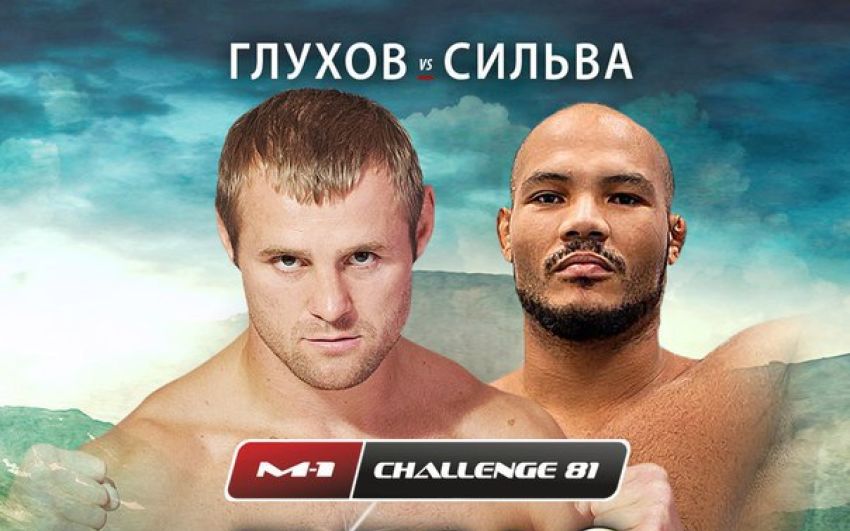 Клебер Раймундо Сильва - Константин Глухов на M-1 Challenge 81