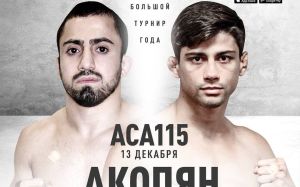 Видео боя Арен Акопян - Алан Гомеш Де Кастро ACA 115