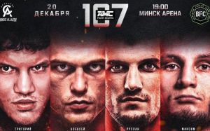 Видео боя Игорь Литошик – Сергей Хрисанов AMC Fight Nights 107