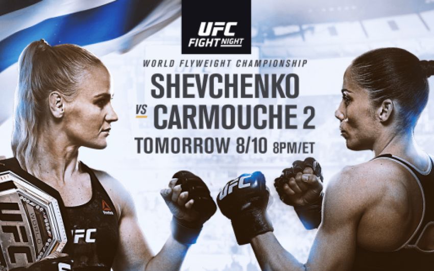 РП ММА №30 (UFC FIGHT NIGHT 156): 11 августа