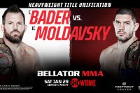 Bellator 273. Смотреть онлайн прямой эфир