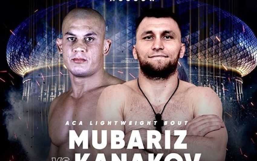 Видео боя Баз Мохаммад Мубариз - Денис Канаков АСА 99