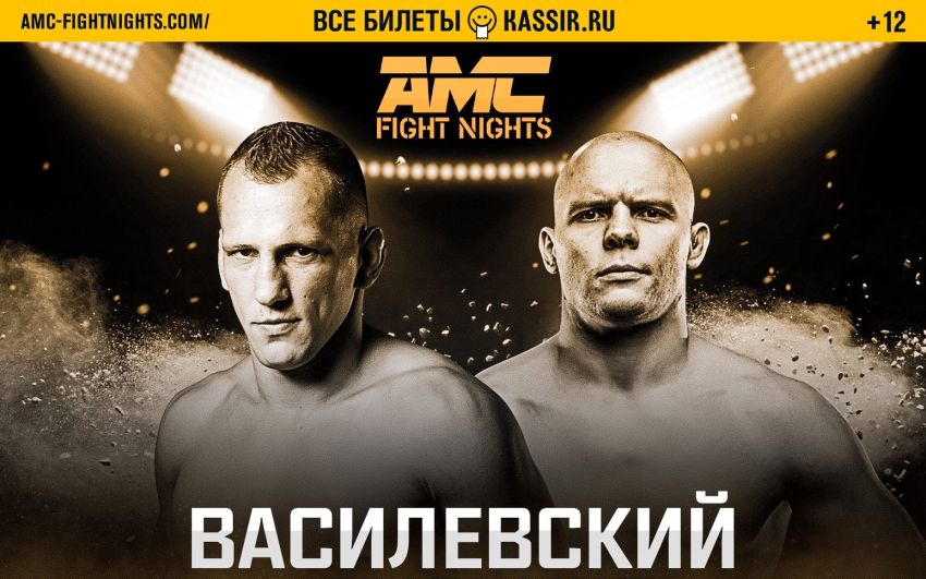 AMC Fight Nights Global: Winter Cup Вячеслав Василевский – Богдан Гуськов. Смотреть онлайн прямой эфир