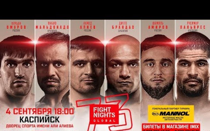 Официальное промо турнира FIGHT NIGHTS GLOBAL 73 