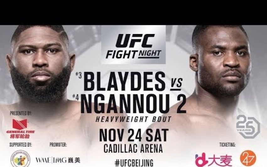 РП ММА №36: UFC Fight Night 141 Блейдс vs. Нганну 2