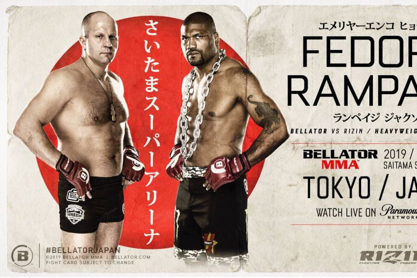 Прямая трансляция Bellator 237: Федор Емельяненко – Куинтон Джексон