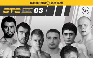 Прямая трансляция GTC 03 Анатолий Малыхин - Михал Влазло