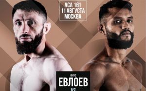 Видео боя Руан Микейас Перейра де Лима – Юнус Евлоев ACA 161