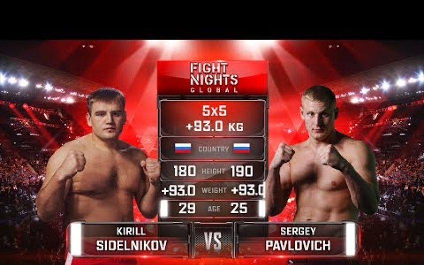 Видео боя Кирилл Сидельников - Сергей Павлович Fight Nights Global 79