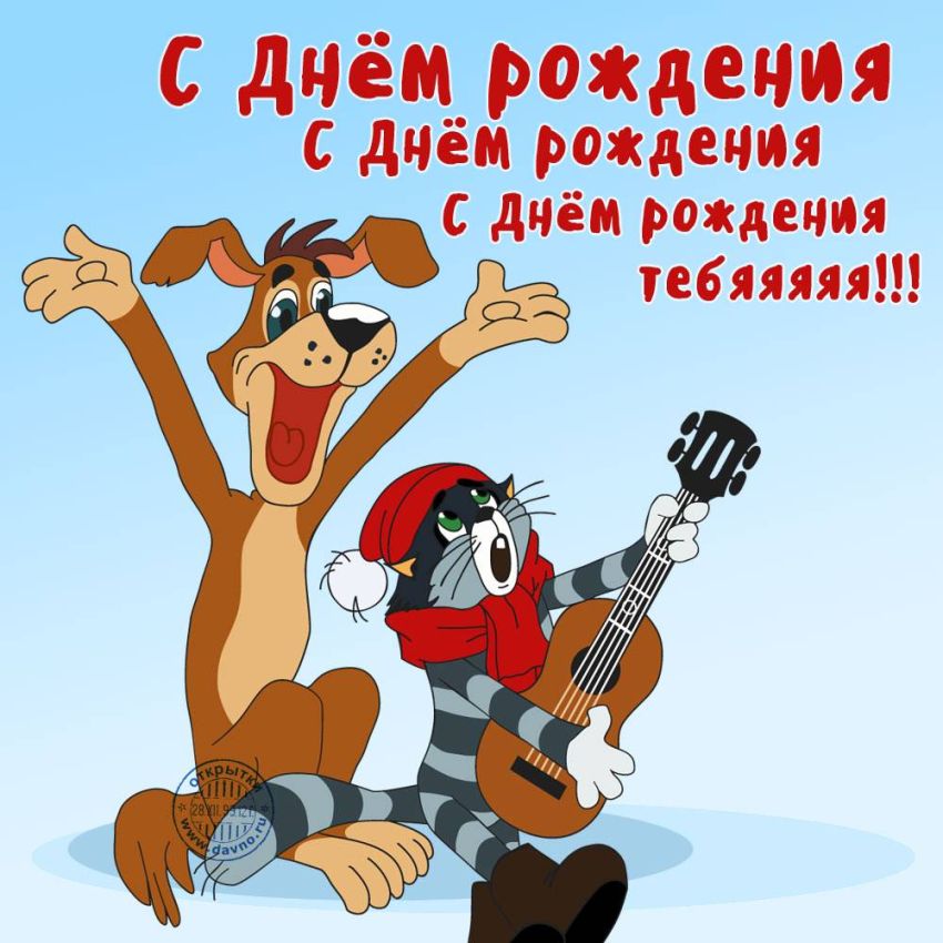 С днем рождения Winder! 