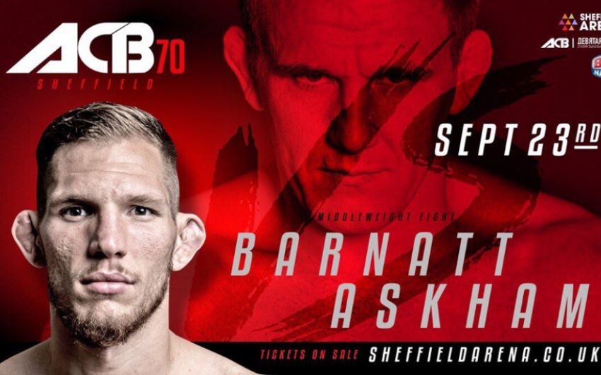 Прямая трансляция ACB 70