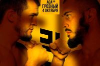Прямая трансляция ACA 146