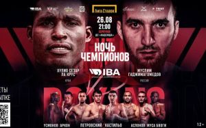 Прямая трансляция турнира "Ночь чемпионов IBA": Муслим Гаджимагомедов – Хулио Ла Крус