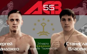 Сергей Хандожко - Станислав Власенко на ACB 55