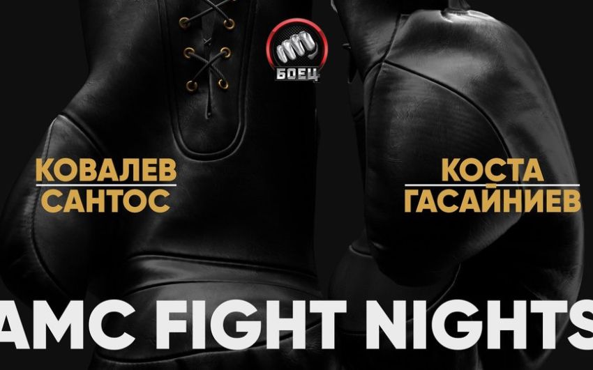 Видео боя Максим Мусихин – Владислав Беляев AMC Fight Nights 111