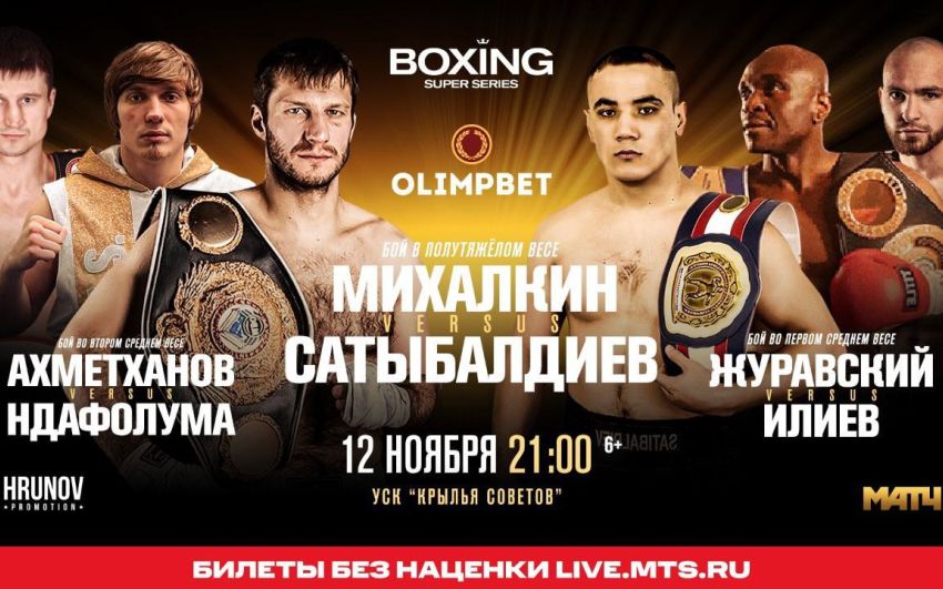 Прямая трансляция Игорь Михалкин – Дилмурод Сатыбалдиев