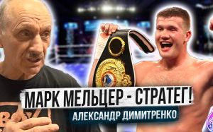 «За ЗОЛОТО на Мире ПОЖАЛИ РУКУ и ВСЁ» А. Димитренко о выступлении за Сборную Украины и России ?