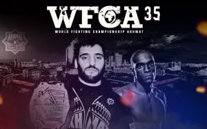 Прямая трансляция WFCA 35 из Астаны
