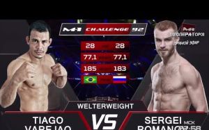 Видео боя Тьяго Варежао - Сергей Романов M-1 Challenge 92