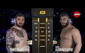 Видео боя Амир Алиакбари - Данель Омеляньчук ACB 89