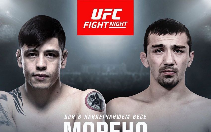 Официально: Аскар Аскаров против Брендона Морено на сентябрьском UFC в Мехико