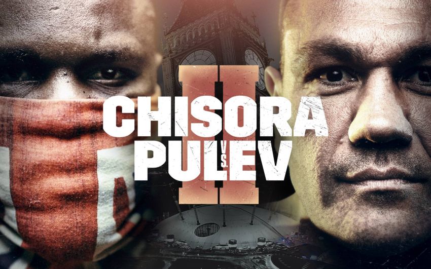 РП №32: 9-10 июля