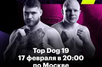 Top Dog FC 19. Смотреть онлайн прямой эфир