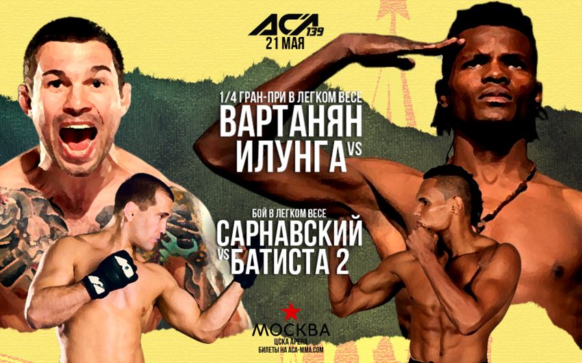 Видео боя Александр Сарнавский – Хердесон Батиста 2 ACA 139