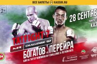 Прямая трансляция M1 Challenge 97 tatfight 7: Рубенилтон Перейра – Роман Богатов