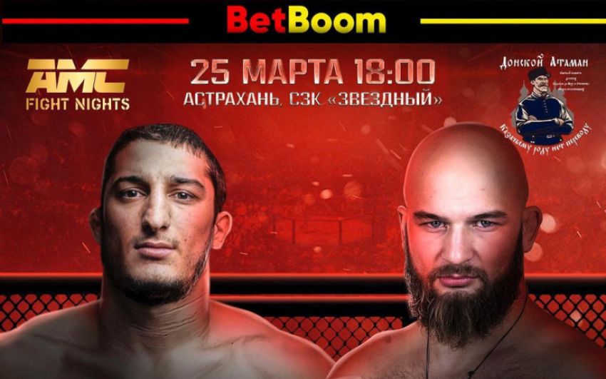 Видео боя Гойти Дазаев - Олег Косинов AMC Fight Nights 110