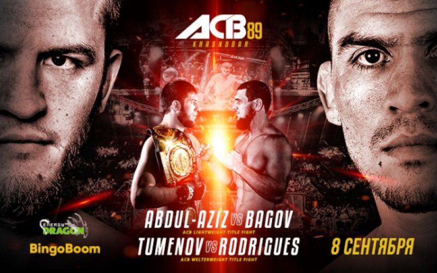 Прямая трансляция ACB 89: Абдул-Азиз Абдулвазабов - Али Багов