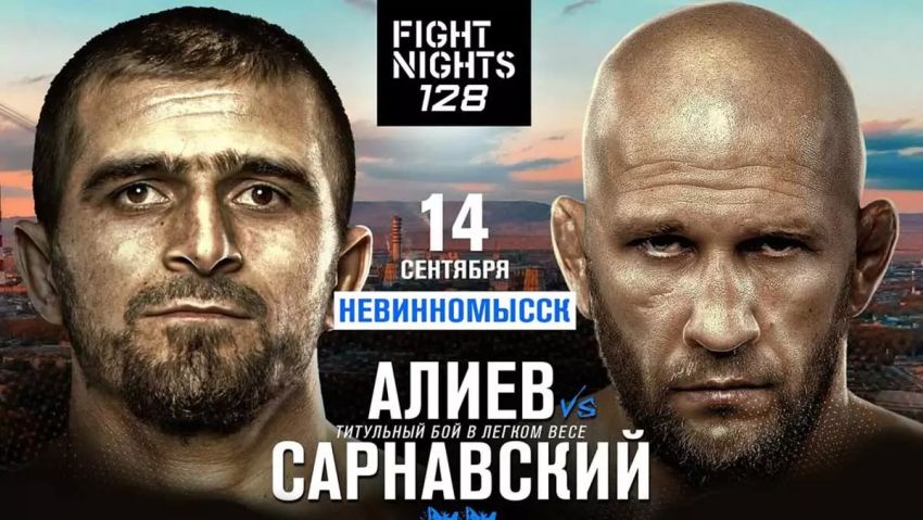 Прямая трансляция Betcity Fight Nights 128