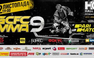 Прямая трансляция GCFC MMA 9: Анатолий Тарасенко - Мусса Салих