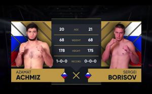 Видео боя Азамат Ачмиз – Сергей Борисов AMC Fight Nights Сочи