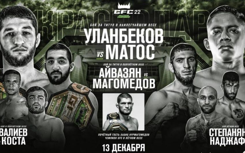 Видео боя Шахбан Алхасов - Ислам Адаков GFC 22