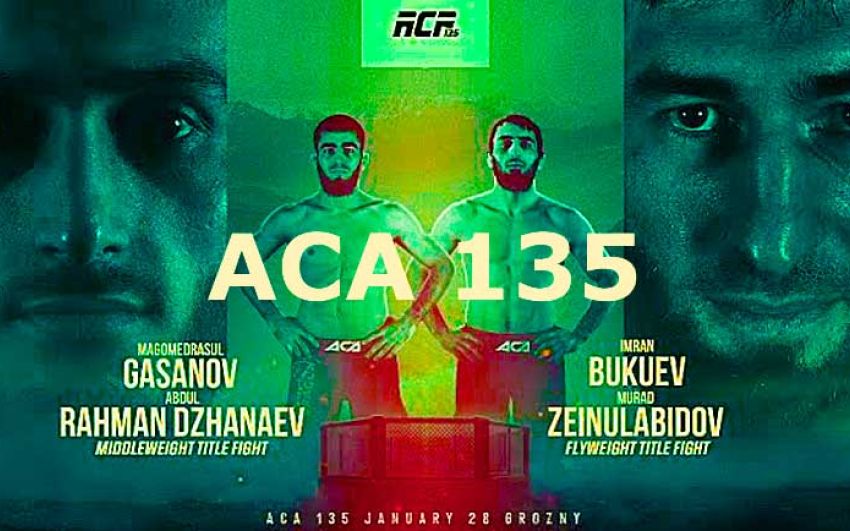 ACA 135. Смотреть онлайн прямой эфир