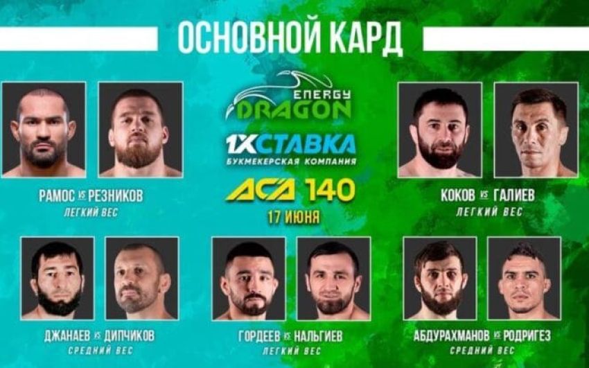 Видео боя Валтер Перейра – Махарбек Каргинов ACA 140