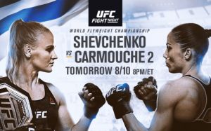 РП ММА №30 (UFC FIGHT NIGHT 156): 11 августа