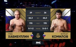 Видео Глеб Хабибуллин – Фуркат Комилов AMC Fight Nights 108