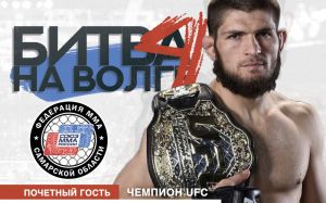 Прямая трансляция "Битва на Волге 4"