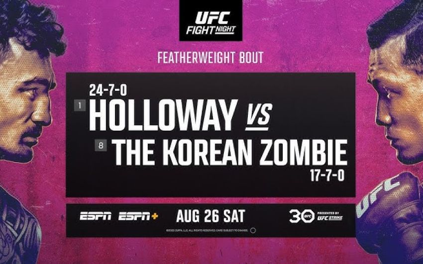 РП ММА №33 (UFC FIGHT NIGHT 225): 26 августа
