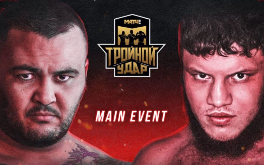 Видео боя Мурат Абдулазимов – Доробшох Наботов AMC Fight Nights 108